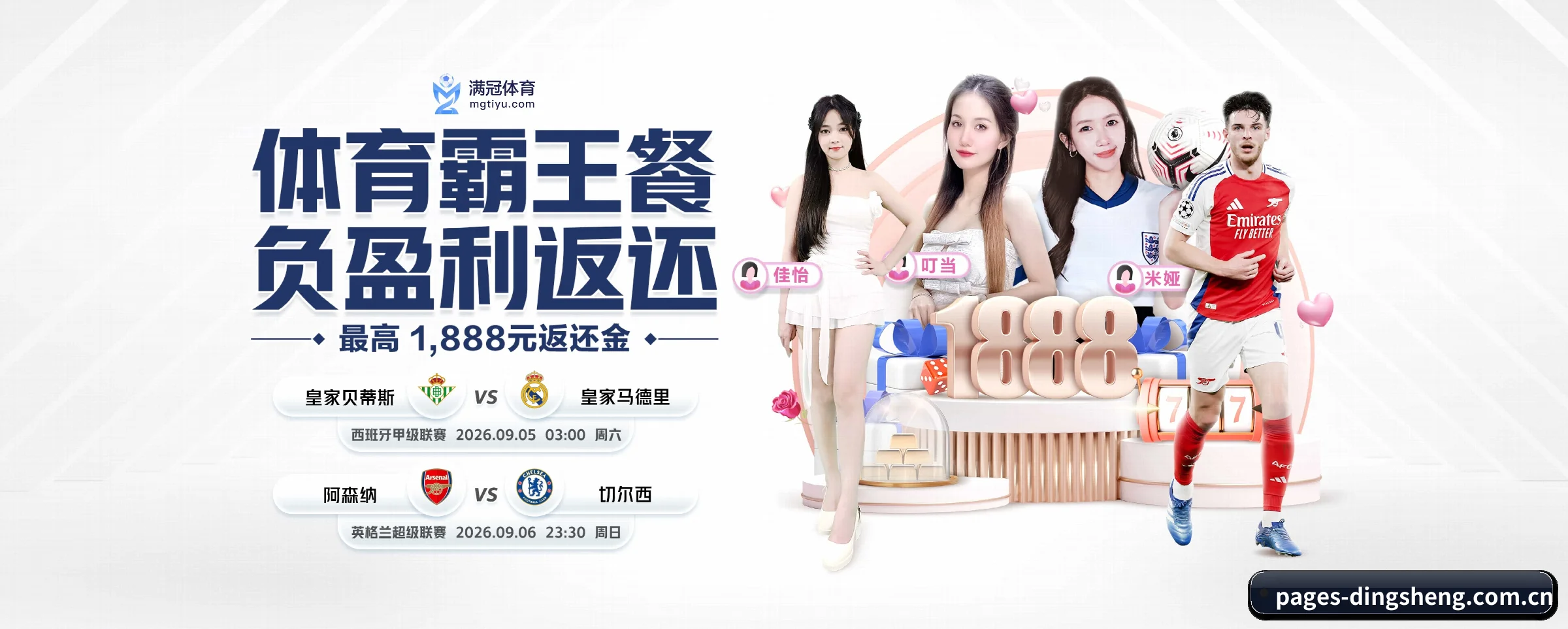 公司成立 - 鼎盛娱乐应运而生,获得国际认证资质,为用户打造合法合规的休闲互动平台。